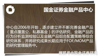 2019年9月公募基金市場觀察 權益產(chǎn)品多數(shù)向好，貴金屬基金領漲凸顯避險價值