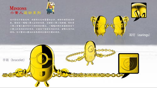 匠心鑄就永恒 貴金屬產(chǎn)品設(shè)計(jì)的藝術(shù)與創(chuàng)新之路